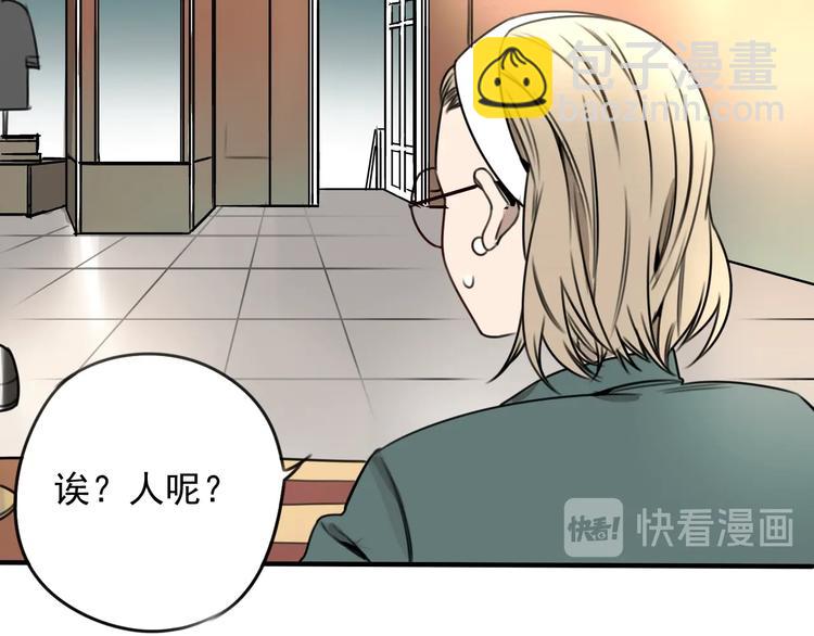 第35话  底线 (1/2)-第36话
