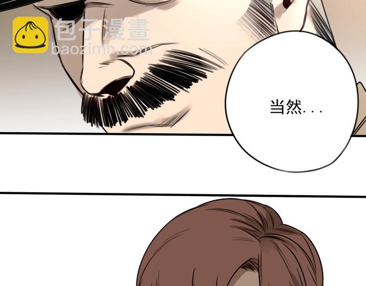 第35话  底线 (1/2)-第36话