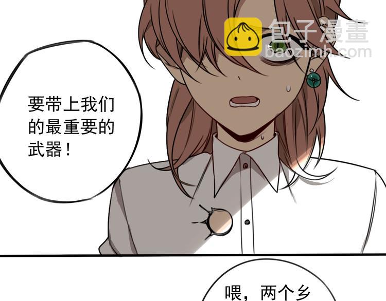 第35话  底线 (1/2)-第36话