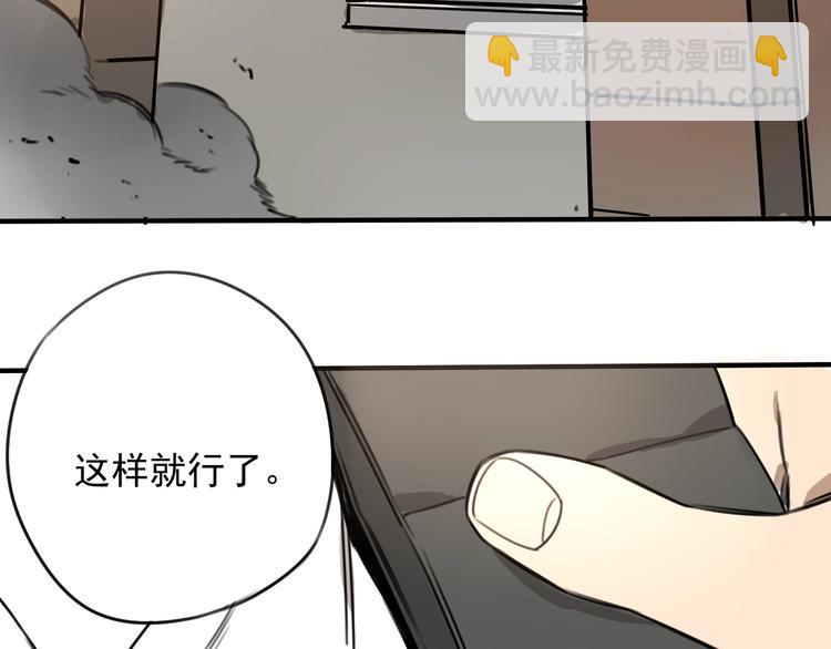第35话  底线 (1/2)-第36话