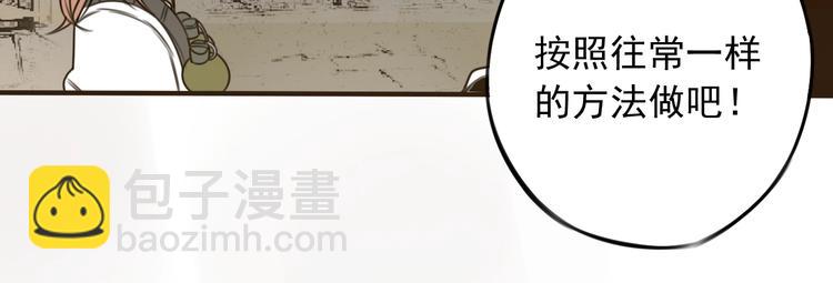 第35话  底线 (1/2)-第36话