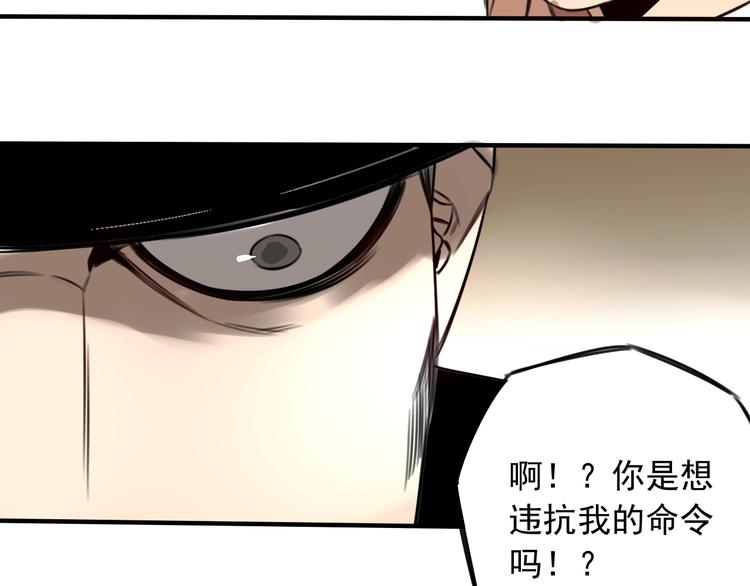 第35话  底线 (1/2)-第36话