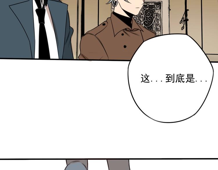 第35话  底线 (1/2)-第36话