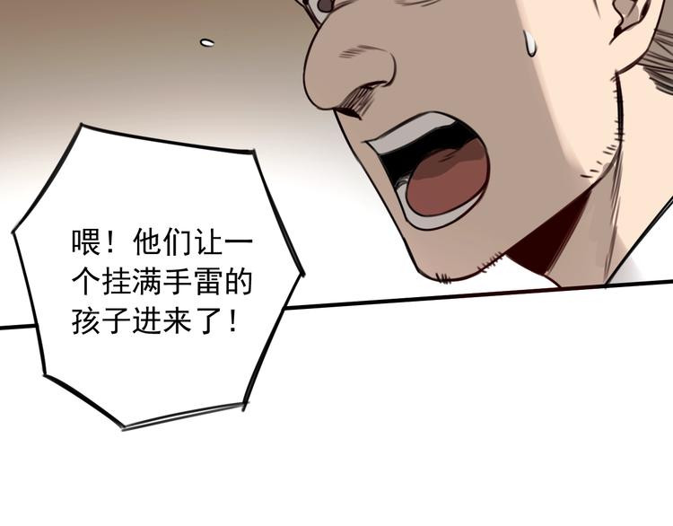 第35话  底线 (1/2)-第36话