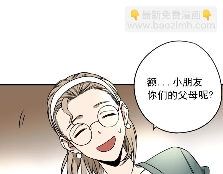 第35话  底线 (1/2)-第36话