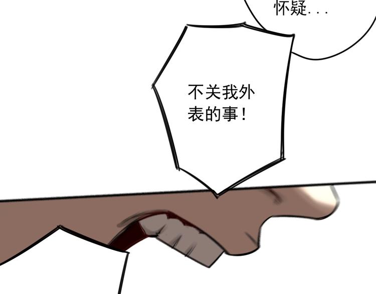 第37话  请君入瓮 (1/2)-第38话