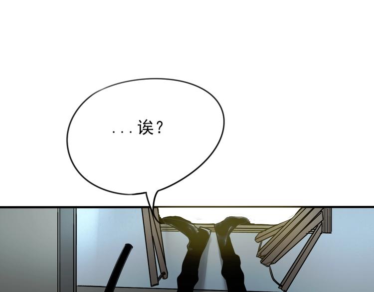 第37话  请君入瓮 (1/2)-第38话