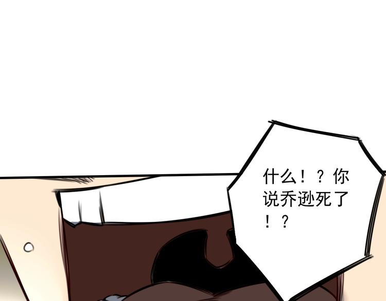 第37话  请君入瓮 (1/2)-第38话