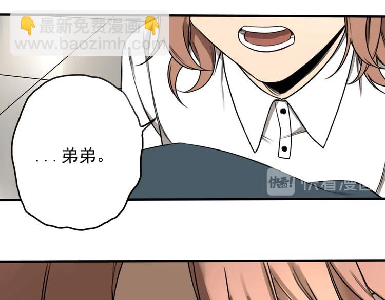 第39话 原则 (1/2)-第40话
