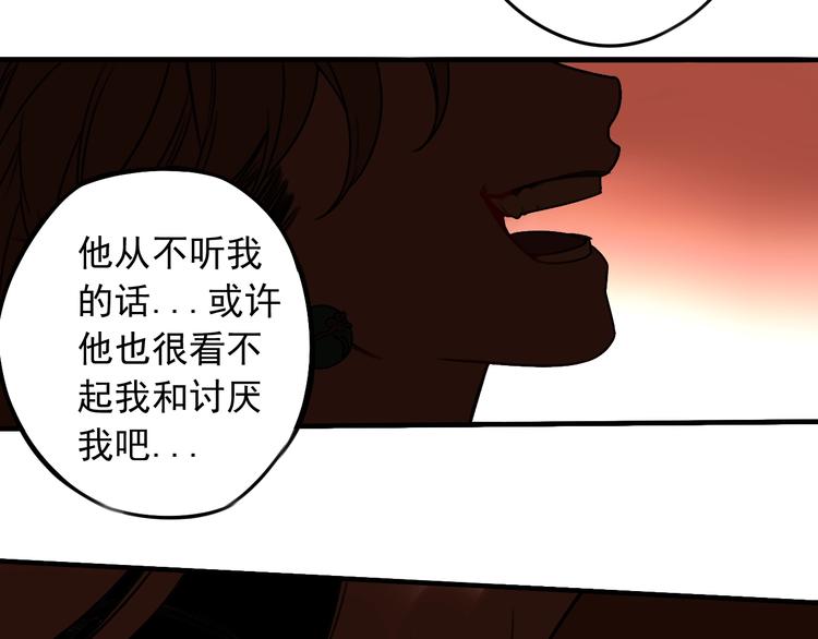 第39话 原则 (1/2)-第40话