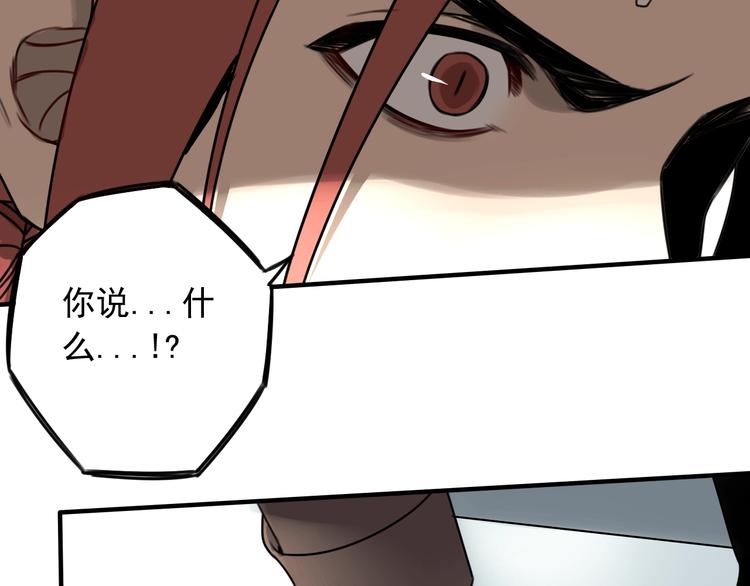 第39话 原则 (1/2)-第40话