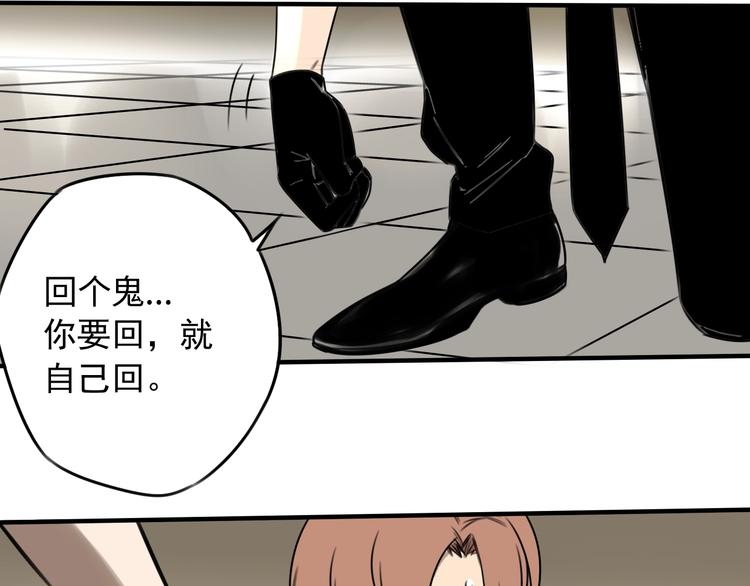 第39话 原则 (1/2)-第40话