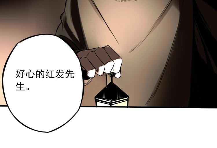 第41话 无情双子(1/2)-第42话