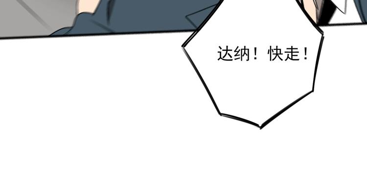第41话 无情双子(1/2)-第42话