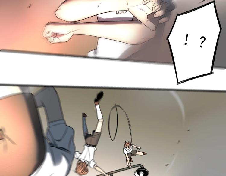 第43话 我矮了，也变强了！(1/2)-第44话