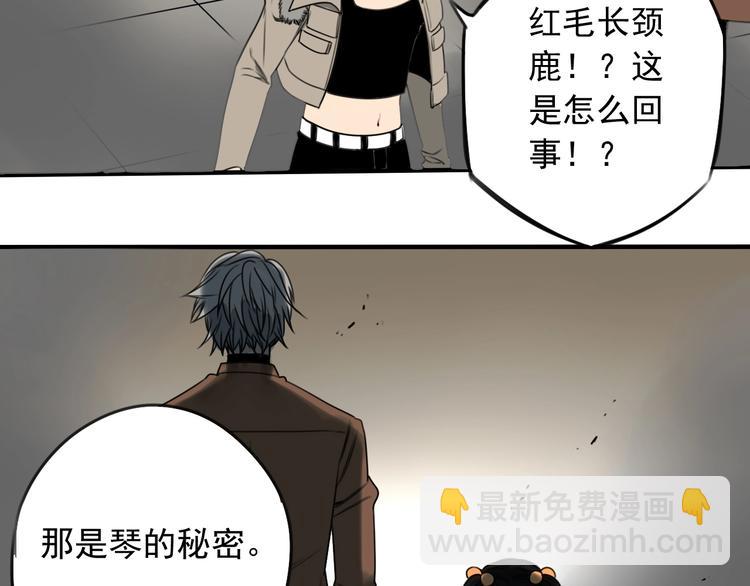 第43话 我矮了，也变强了！(1/2)-第44话