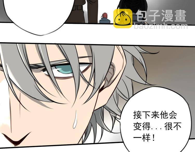 第43话 我矮了，也变强了！(1/2)-第44话