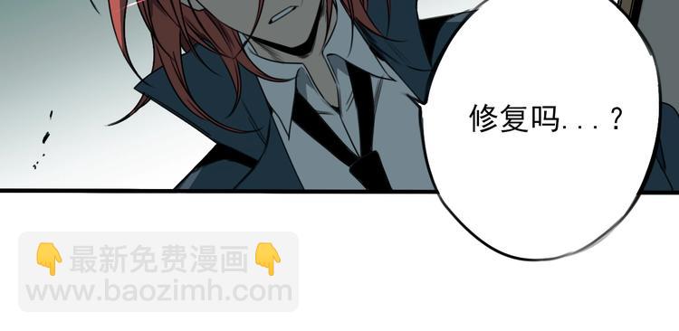 第43话 我矮了，也变强了！(1/2)-第44话