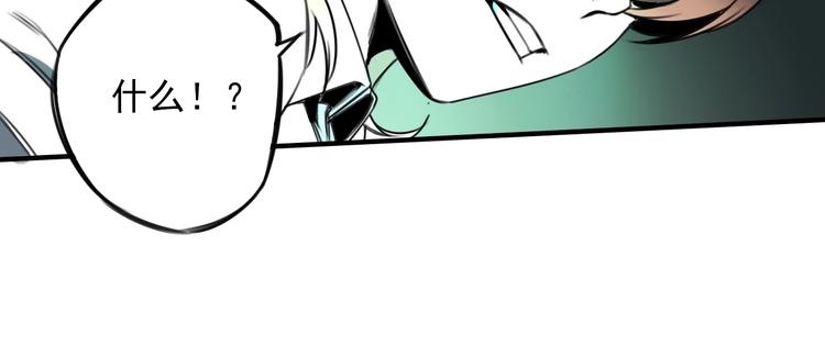 第43话 我矮了，也变强了！(1/2)-第44话