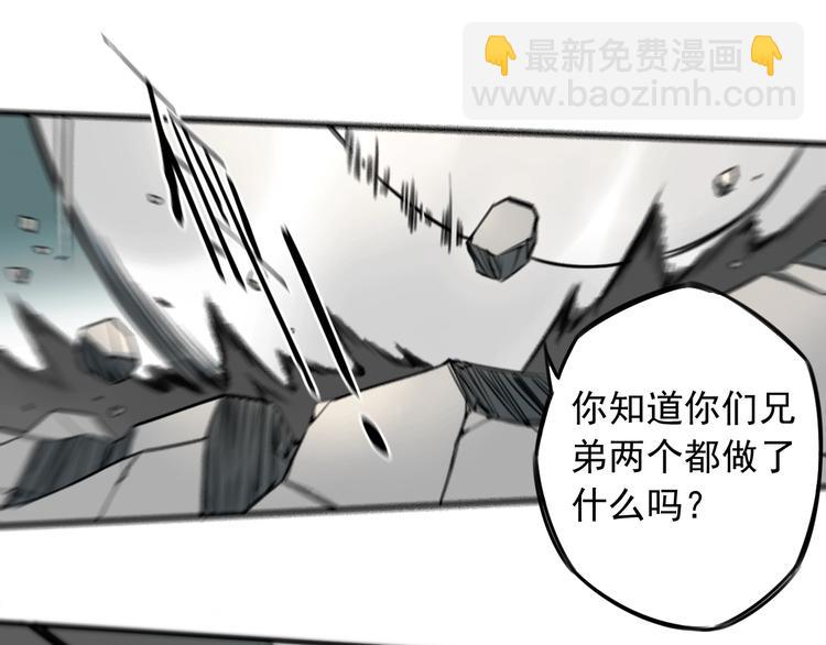 第45话 你，我，皆工具人(1/2)-第46话