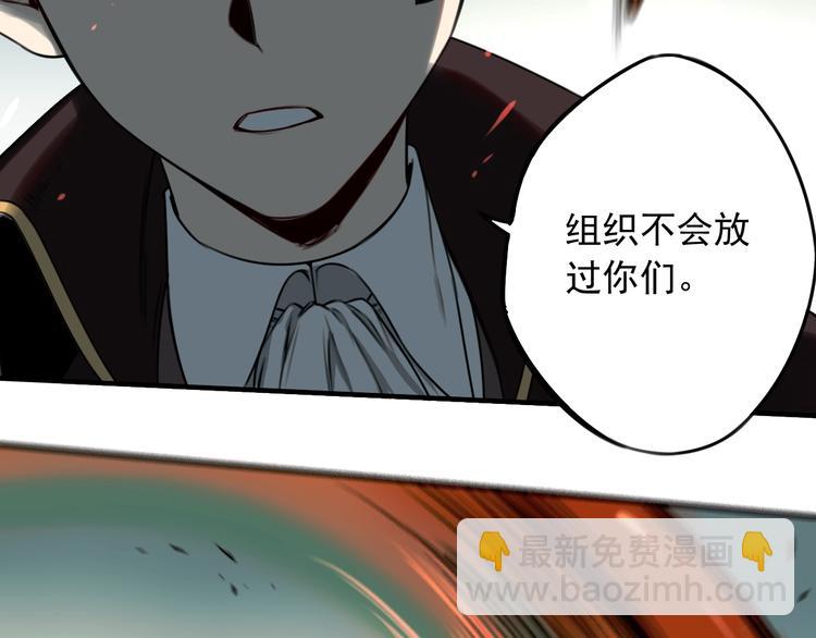 第45话 你，我，皆工具人(1/2)-第46话