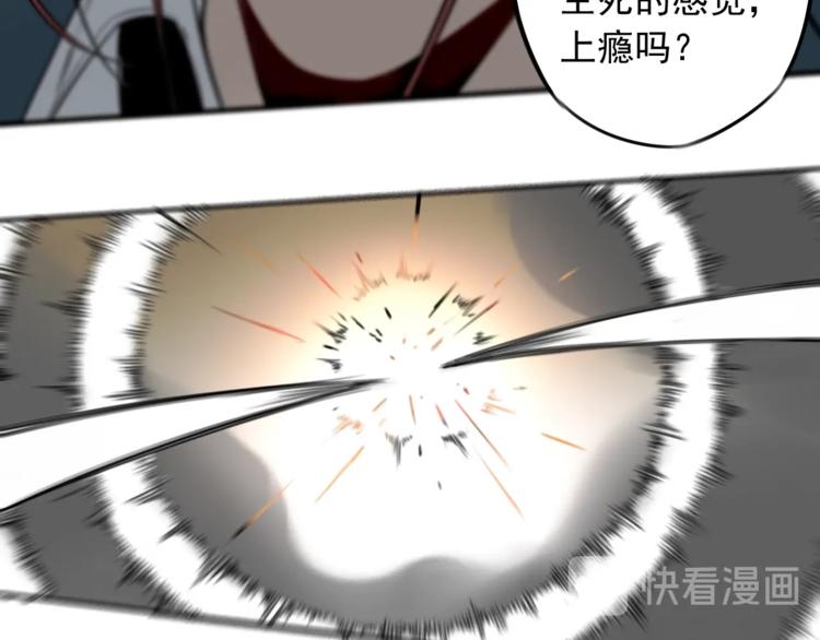 第45话 你，我，皆工具人(1/2)-第46话