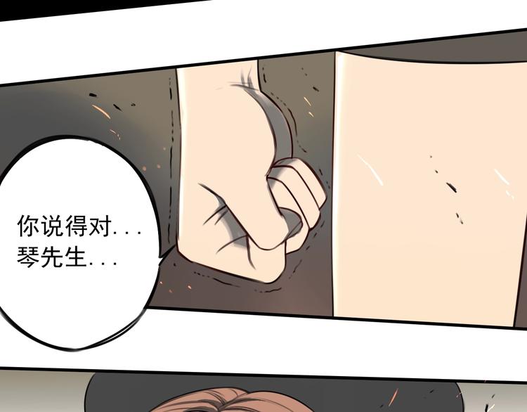 第45话 你，我，皆工具人(1/2)-第46话