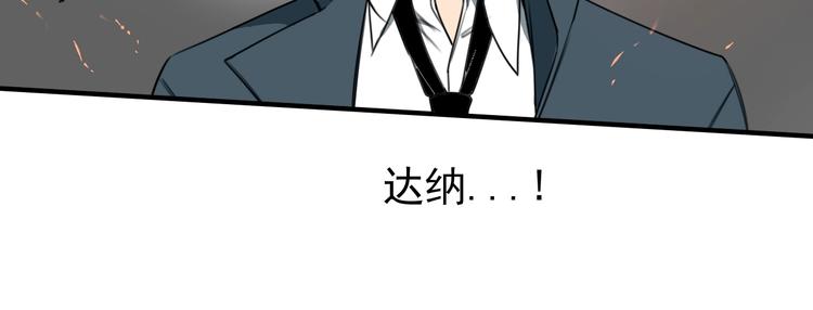 第45话 你，我，皆工具人(1/2)-第46话