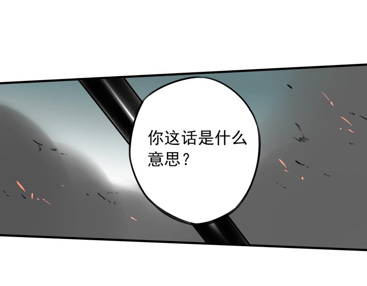 第45话 你，我，皆工具人(1/2)-第46话