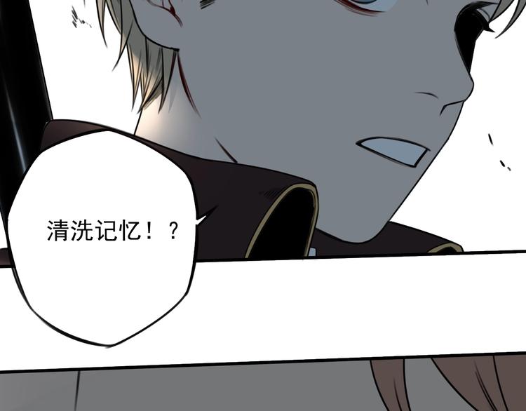 第45话 你，我，皆工具人(1/2)-第46话