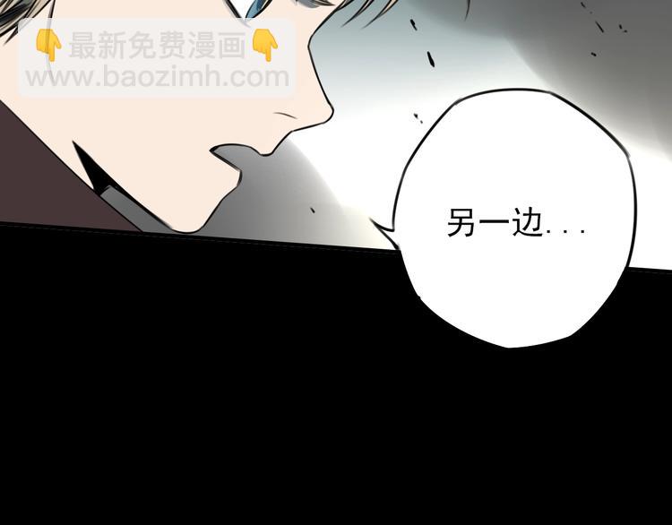 第45话 你，我，皆工具人(1/2)-第46话