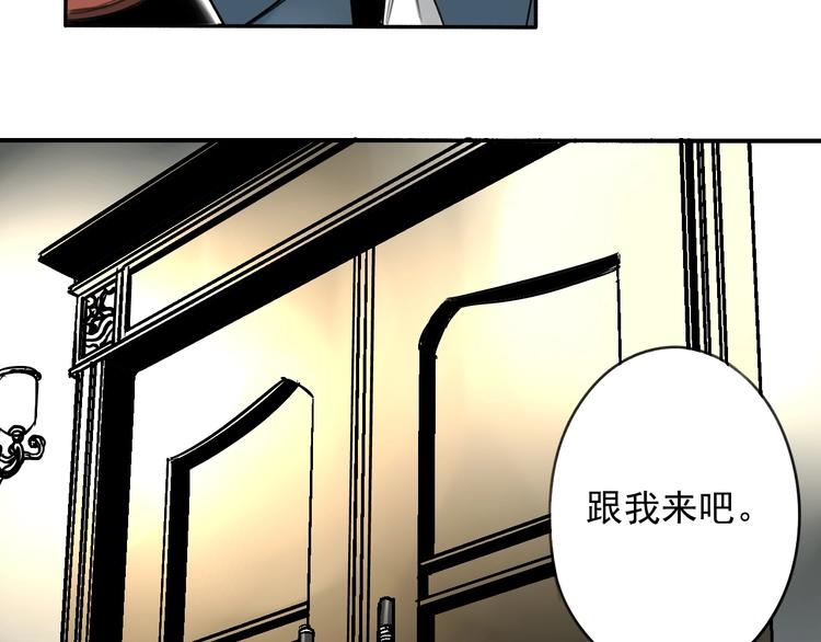 第5话 黑峰与白发(1/2)-第6话