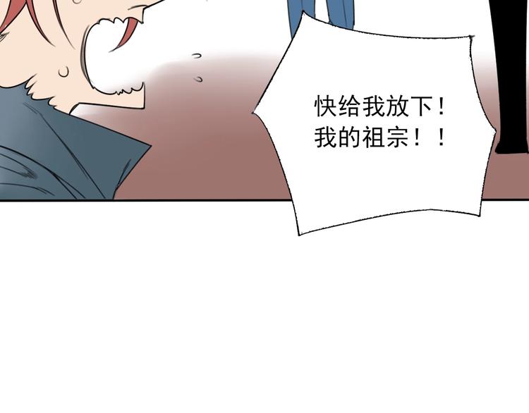 第5话 黑峰与白发(1/2)-第6话