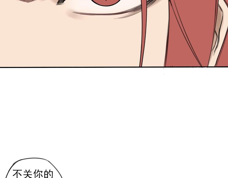 第5话 黑峰与白发(1/2)-第6话