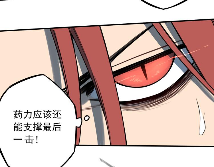 第51话 战斗结束(1/2)-第52话