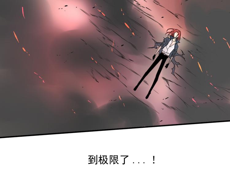 第51话 战斗结束(1/2)-第52话