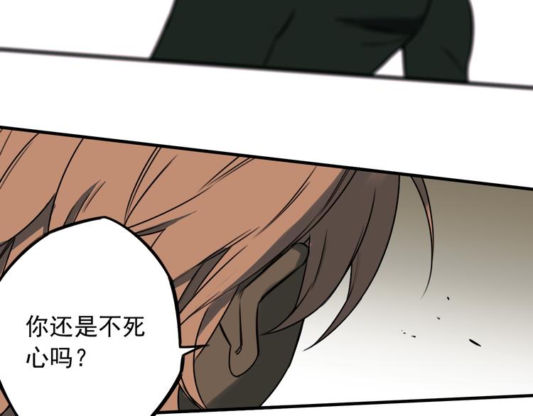 第51话 战斗结束(1/2)-第52话