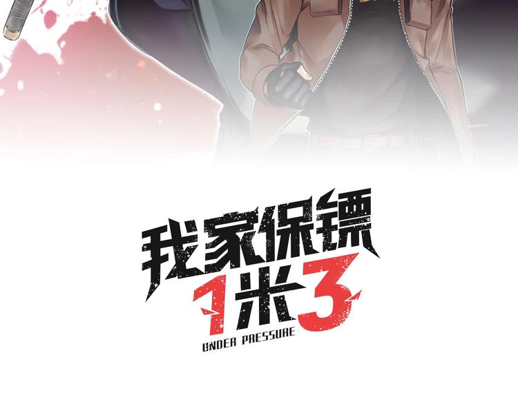 第7话 暴风雨前的宁静(1/2)-第8话
