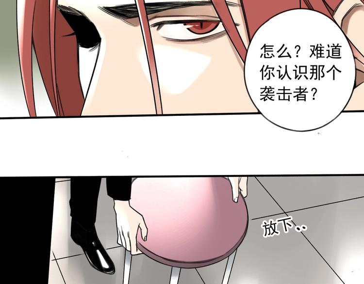 第7话 暴风雨前的宁静(1/2)-第8话