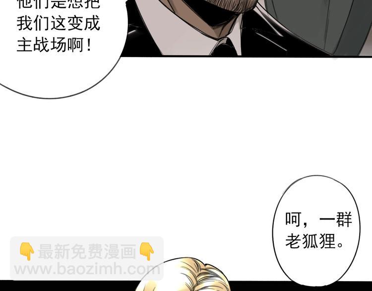 第7话 暴风雨前的宁静(1/2)-第8话
