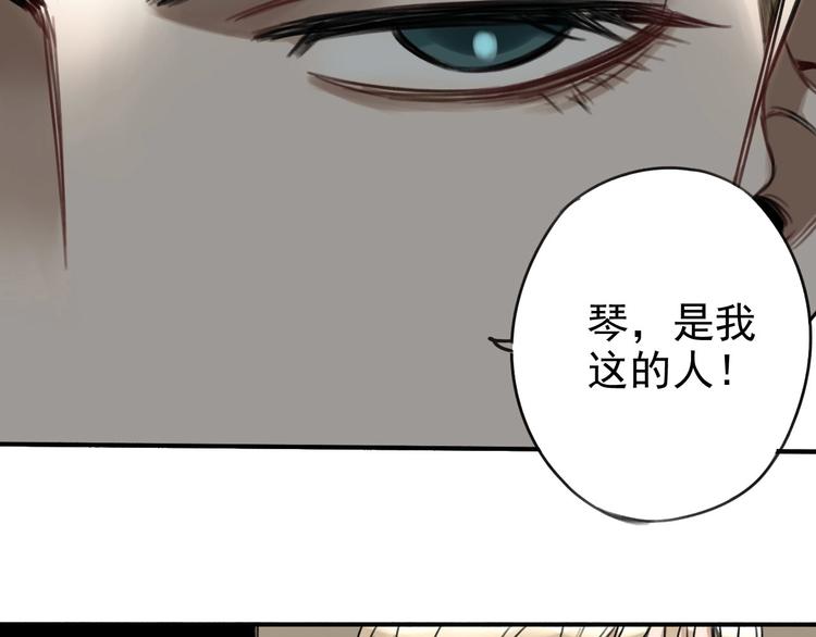 第7话 暴风雨前的宁静(1/2)-第8话