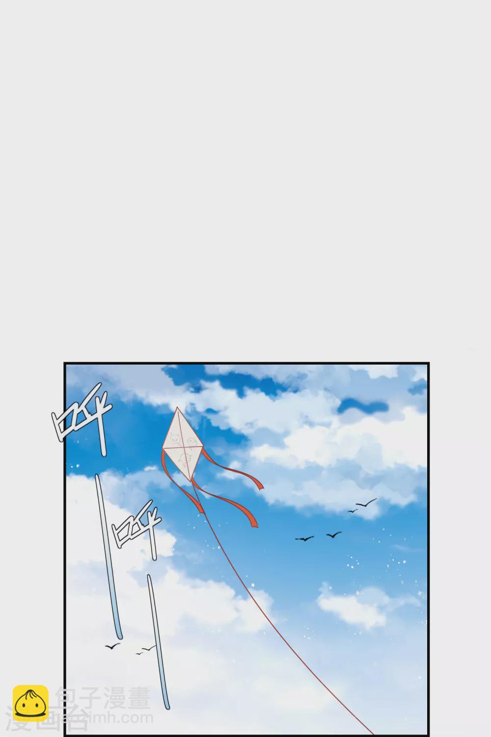 第36话2 来自陛下的安慰-第102话