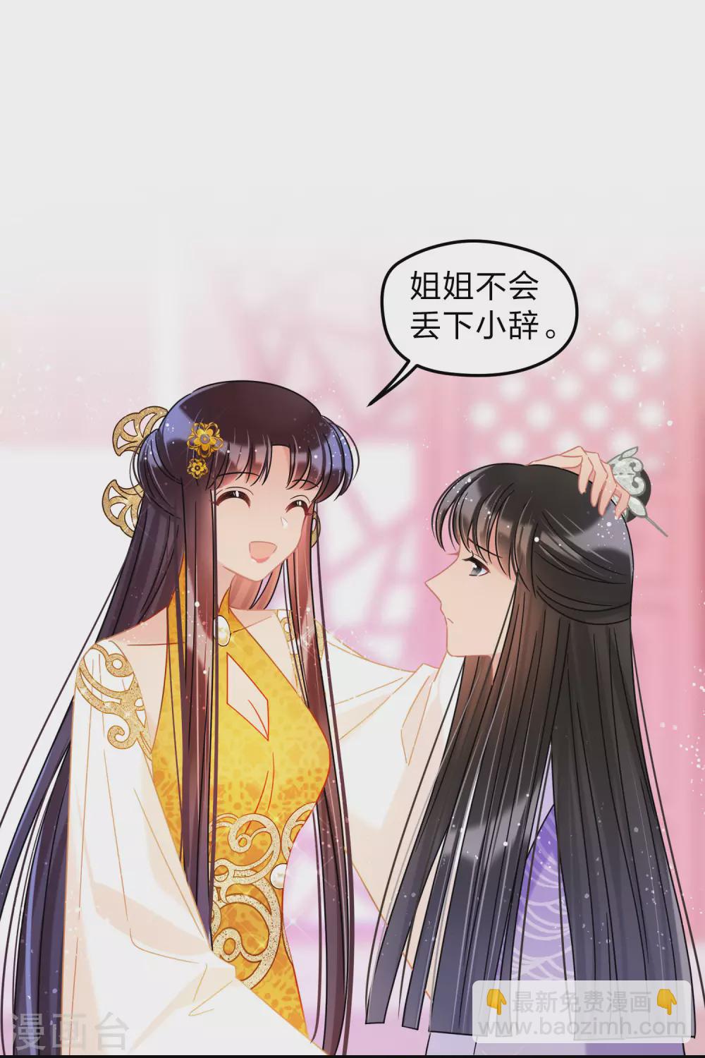 第37话1 醉酒之后-第104话