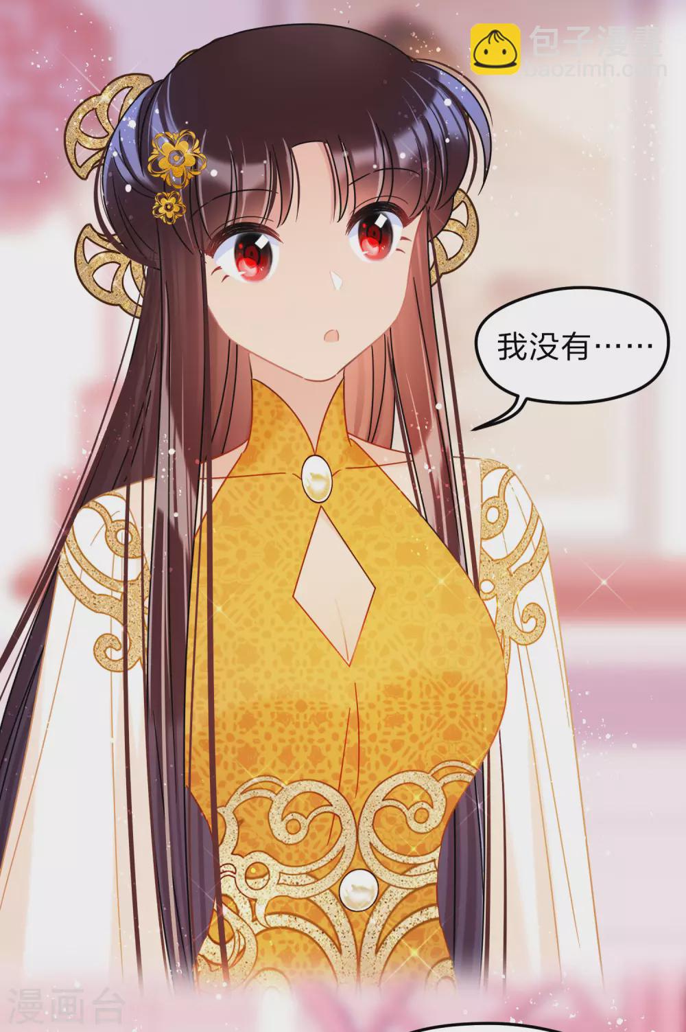 第37话1 醉酒之后-第104话