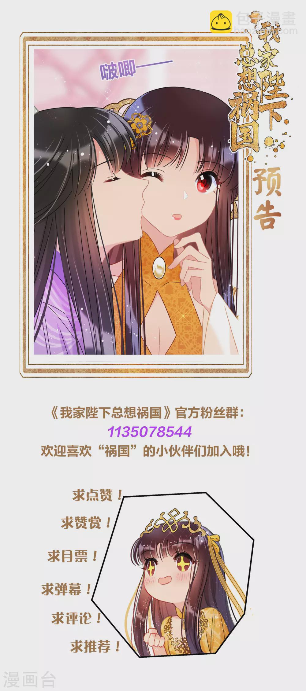 第37话1 醉酒之后-第104话