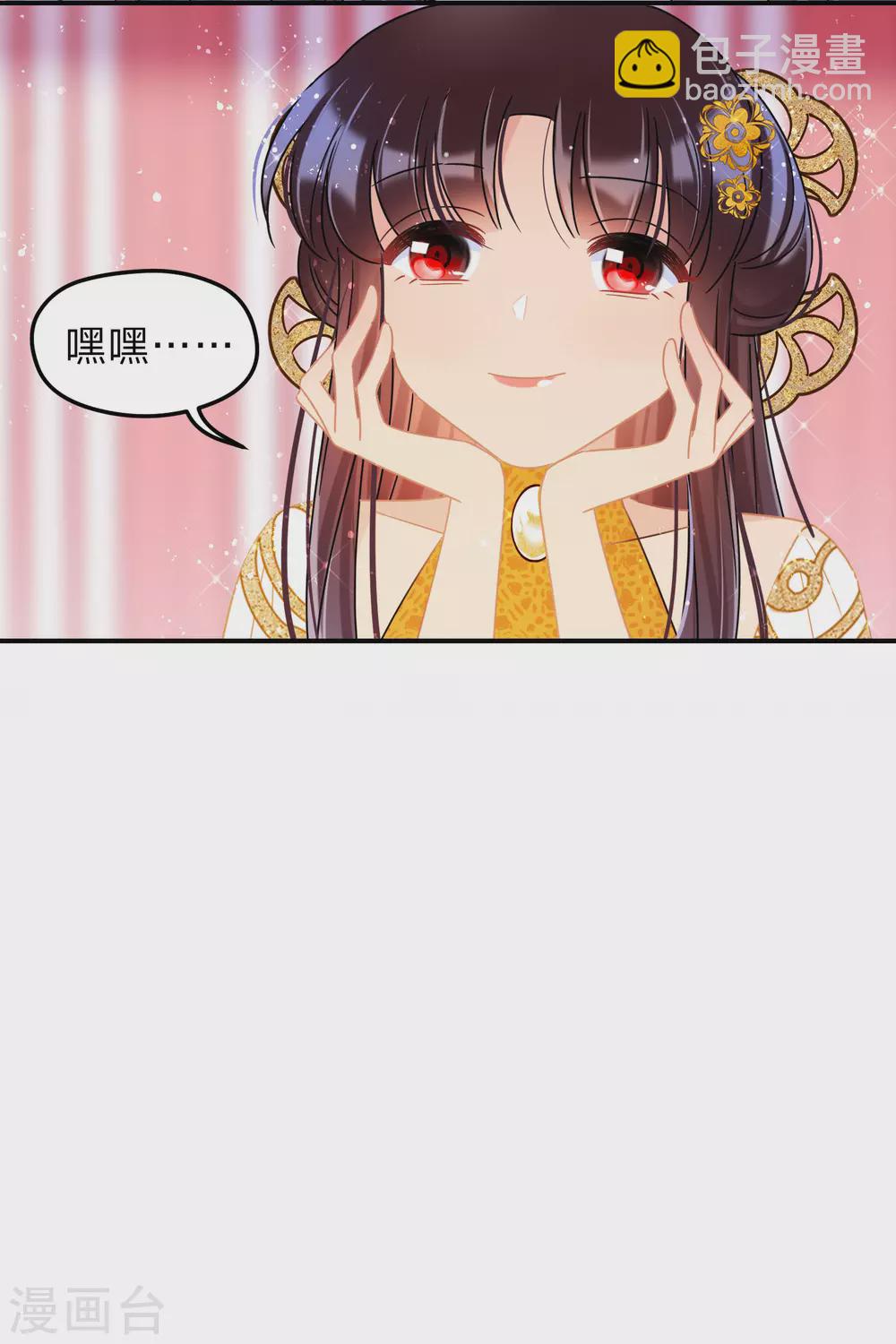 第37话1 醉酒之后-第104话