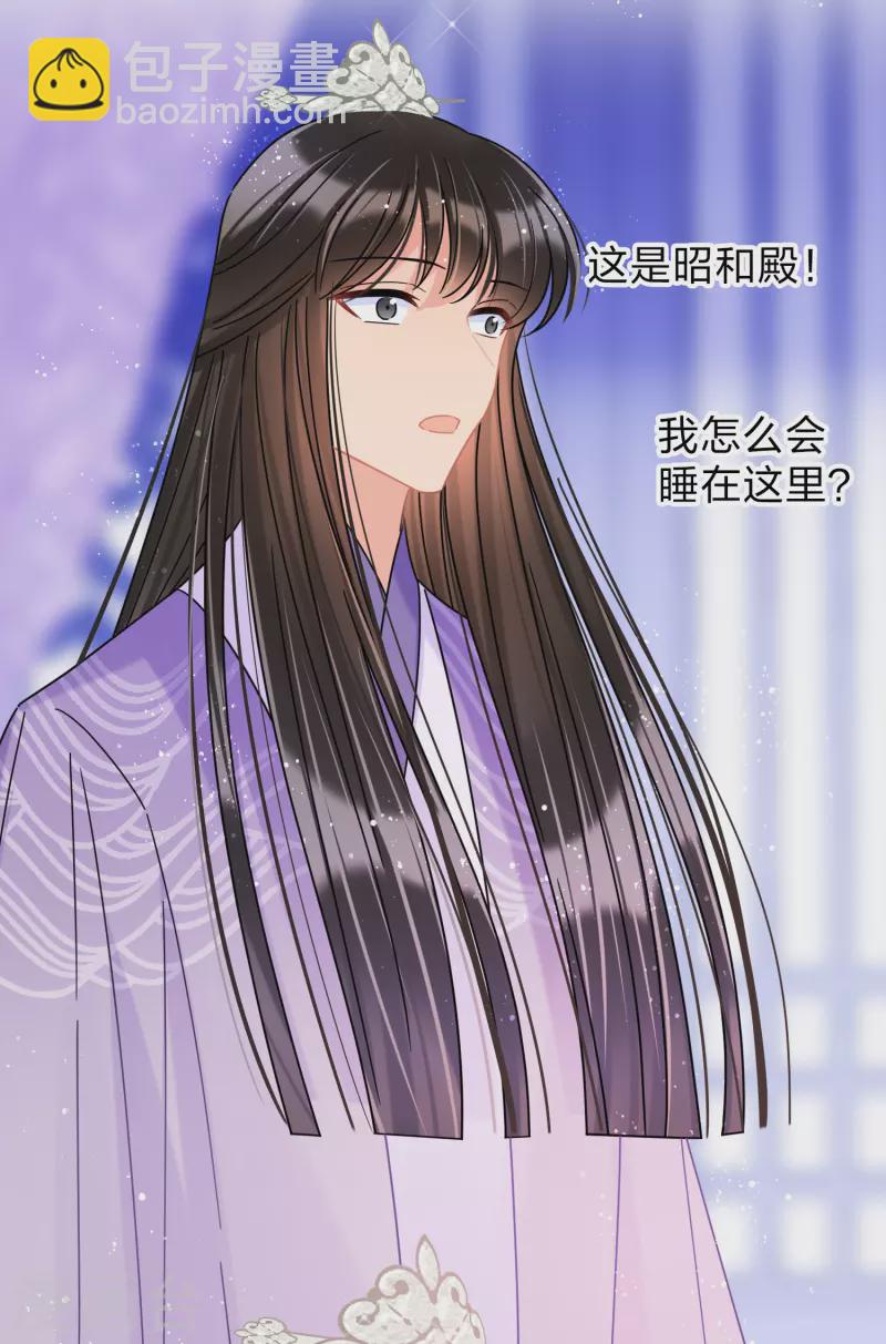 第38话1 风波起-第106话