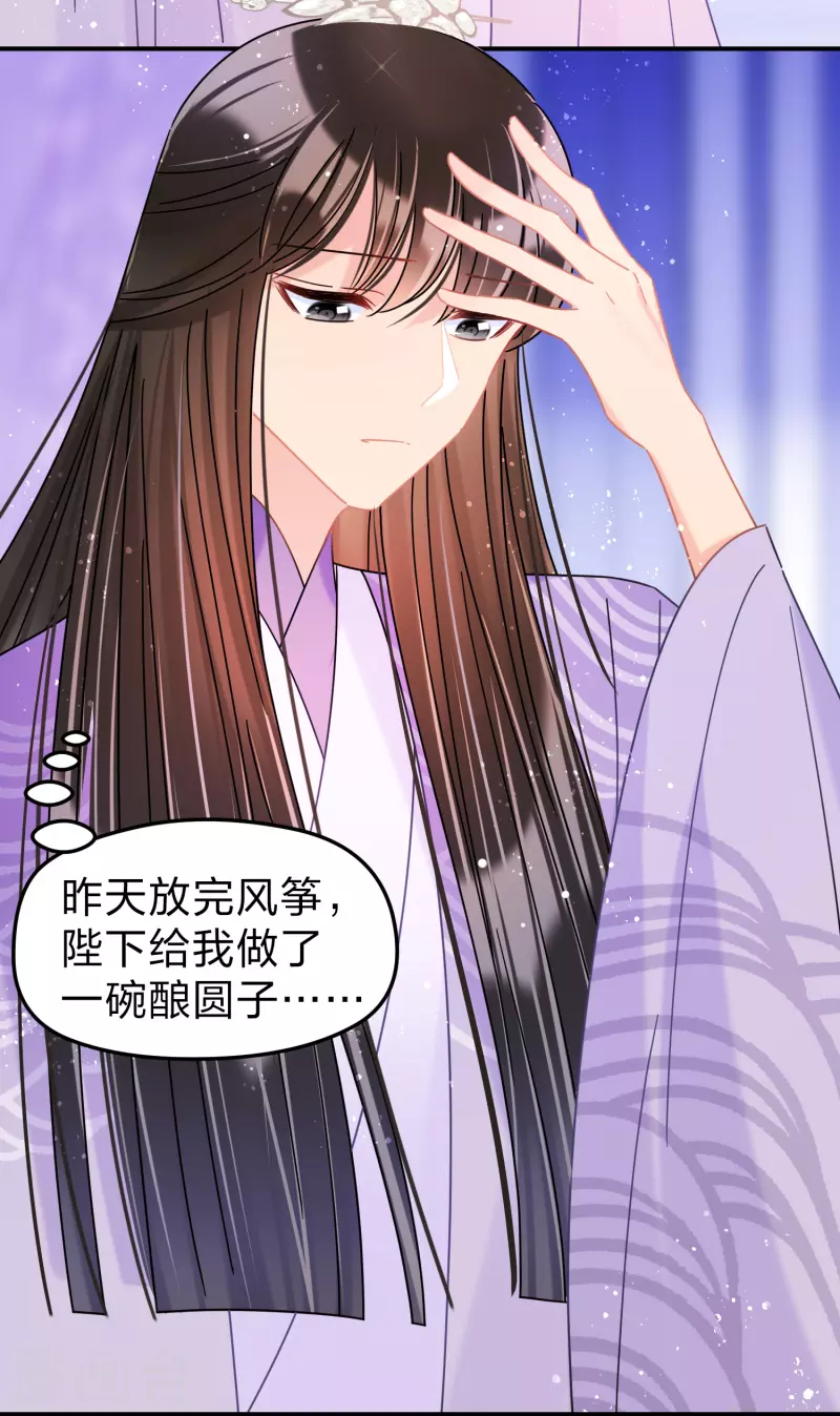 第38话1 风波起-第106话