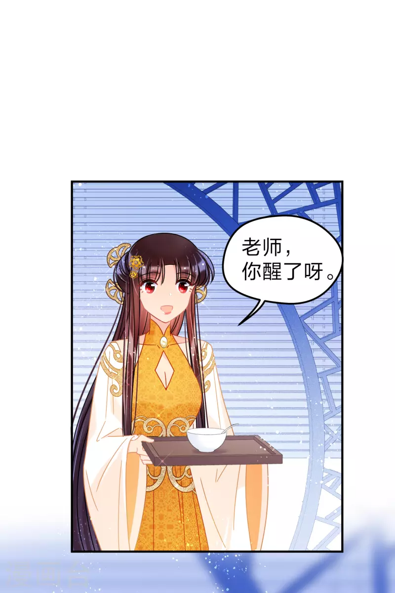 第38话1 风波起-第106话