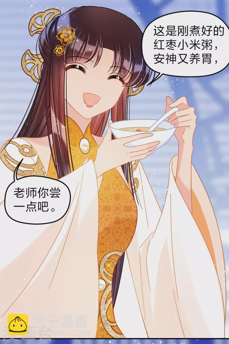 第38话1 风波起-第106话